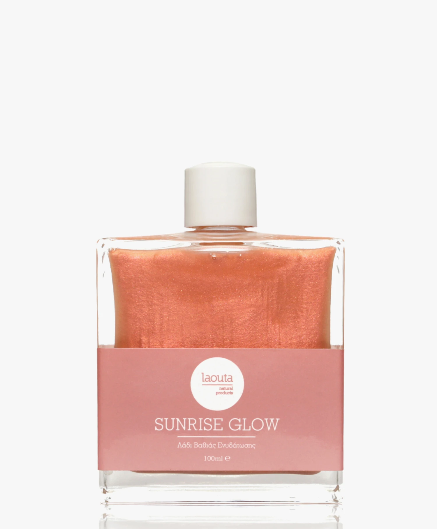 Laouta Sunrise Glow Dry Oil 1 Laouta Sunrise Glow Dry Oil